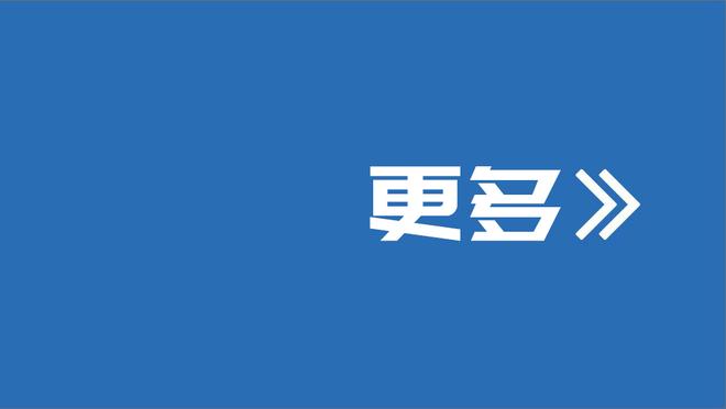 1-20落后暂停时怎么说？多诺万：我们在场上得提速 没有指责彼此